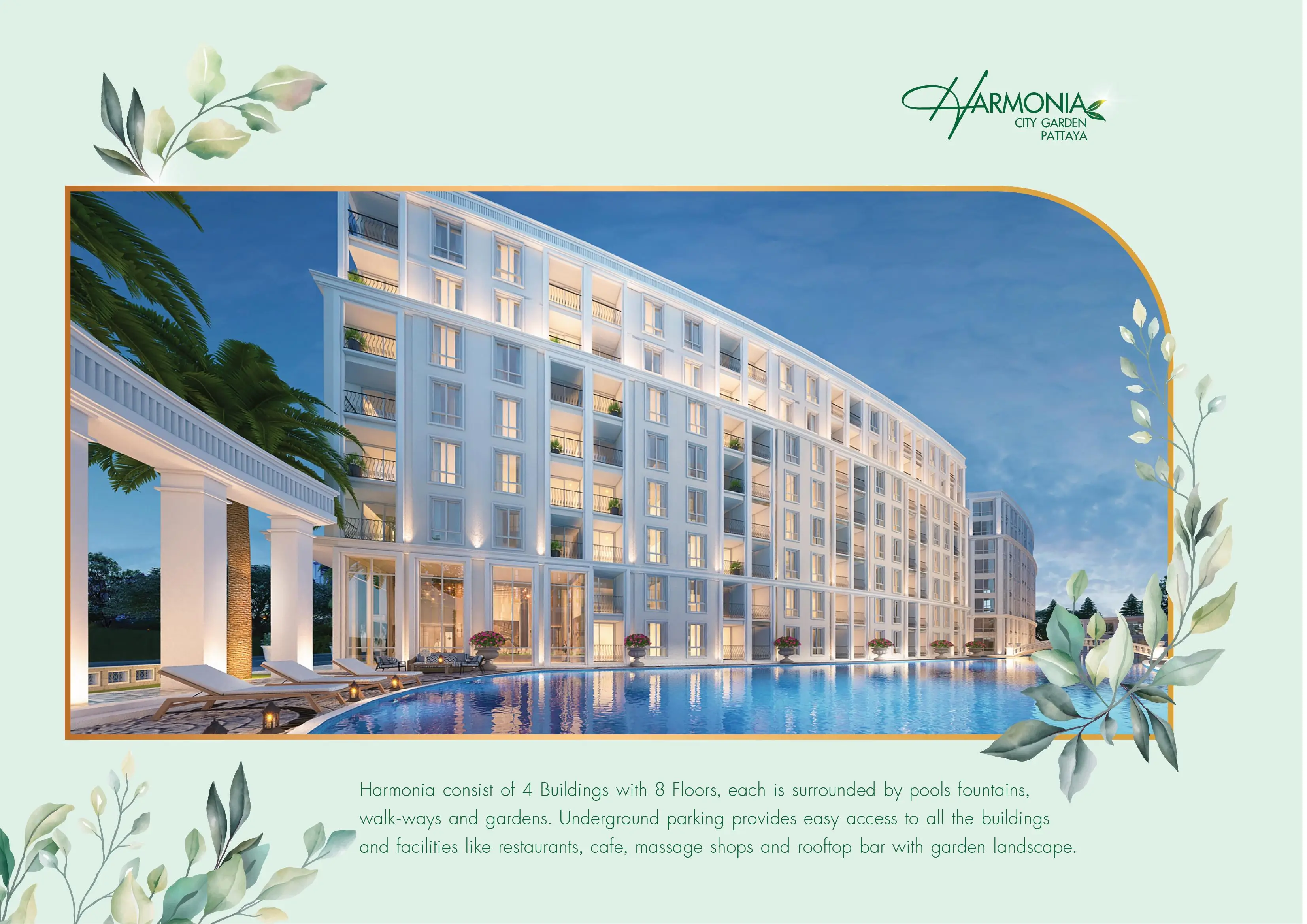 Комплекс Harmonia City Garden