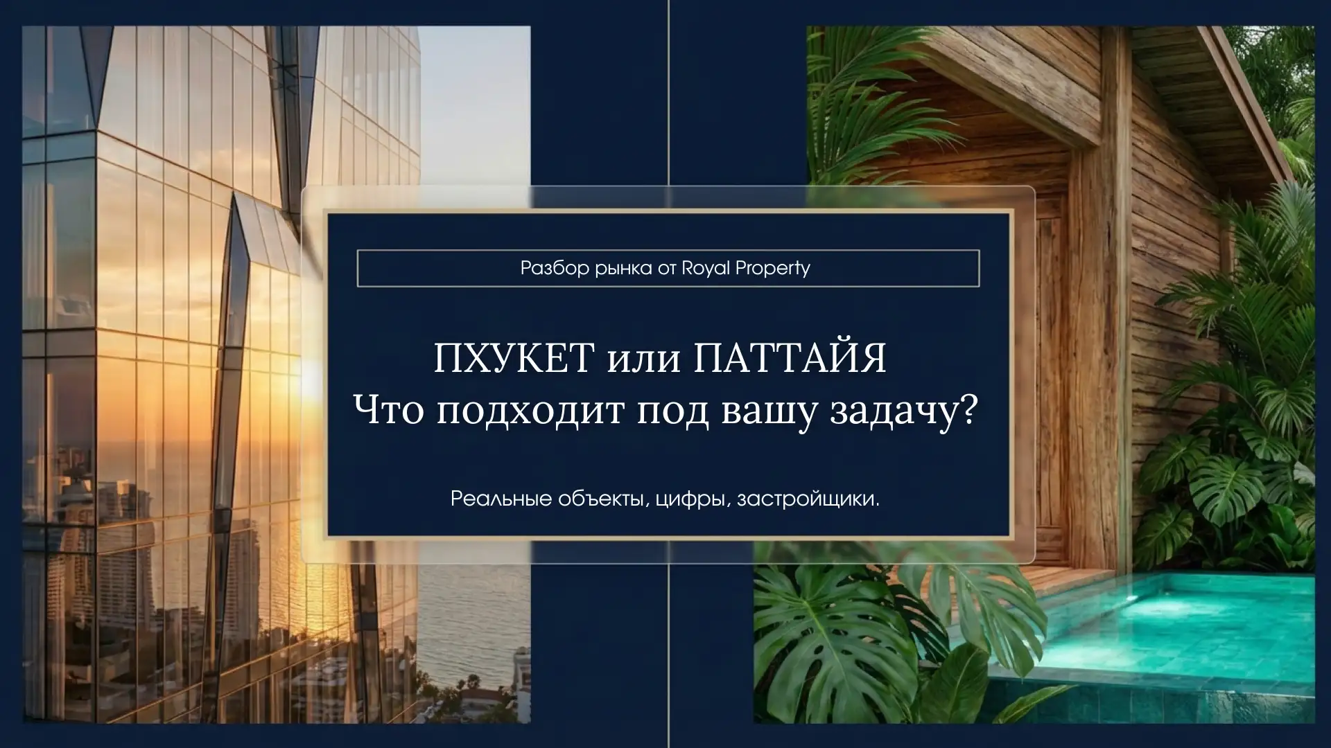 about