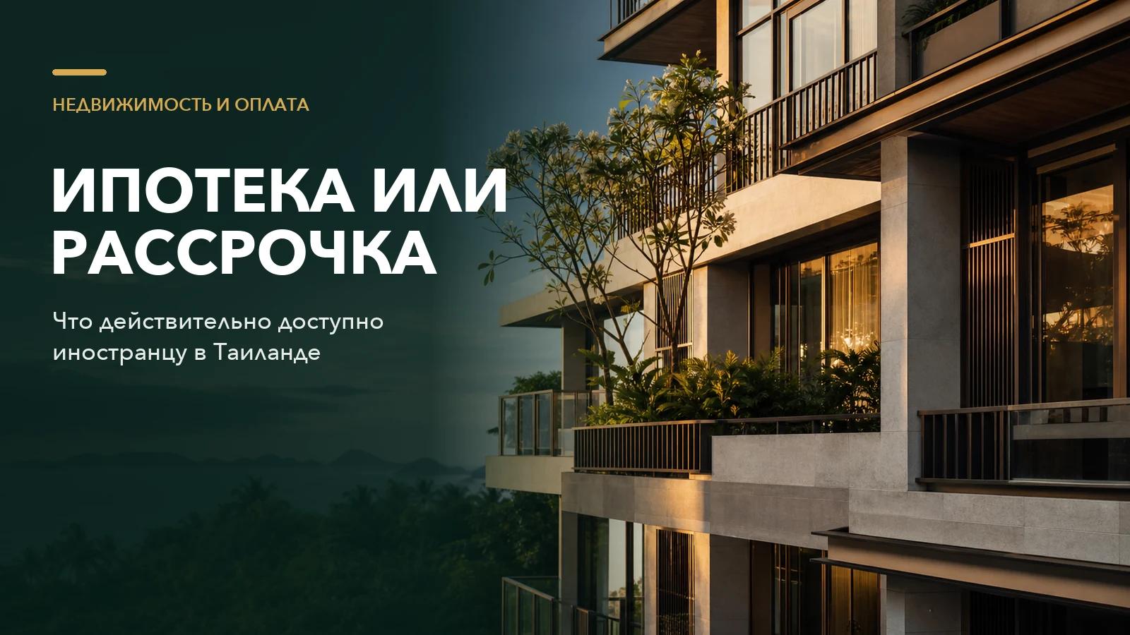 about