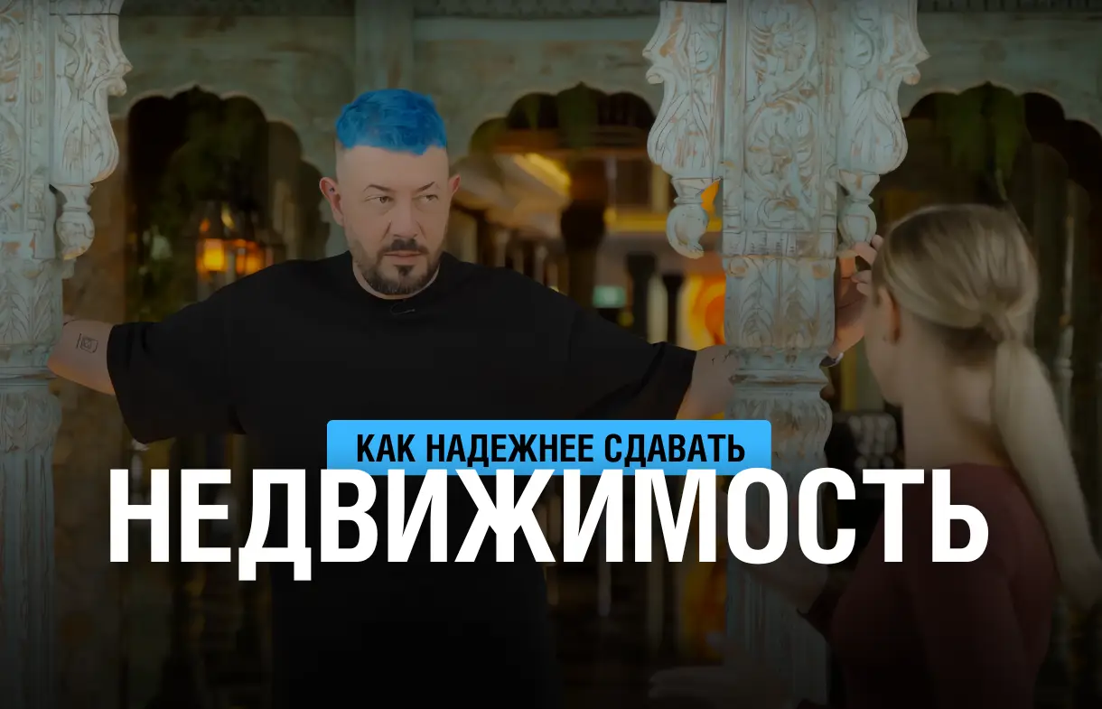 about