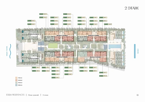Eden Residences — план этажа 4
