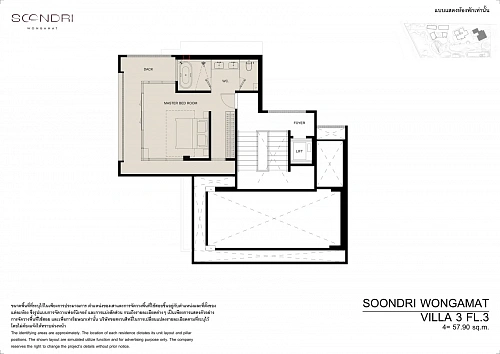 SOONDRI Wongamat Beach — планировка квартиры 34