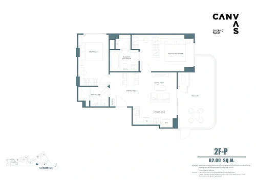 Canvas Cherngtalay — планировка квартиры 21