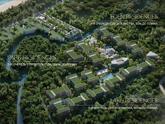 Eden Residences — галерея комплекса 6, Пхукет