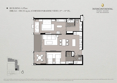InterContinental Kamala — планировка квартиры 16