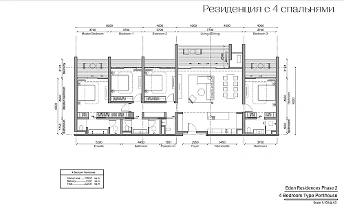 Gardens of Eden - Park Residence — планировка квартиры 7