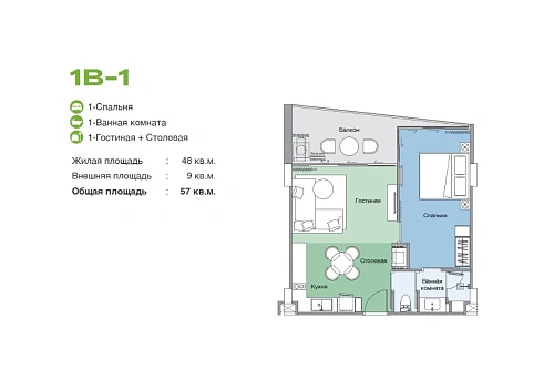 Skypark Elara — планировка квартиры 1