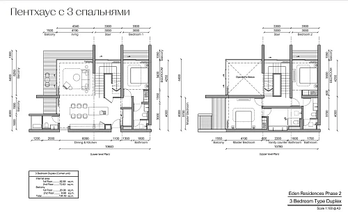 Gardens of Eden - Park Residence — планировка квартиры 6
