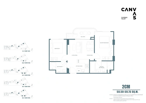 Canvas Cherngtalay — планировка квартиры 11