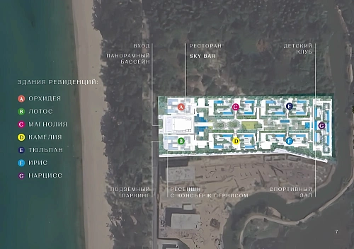 Eden Residences — план этажа 1