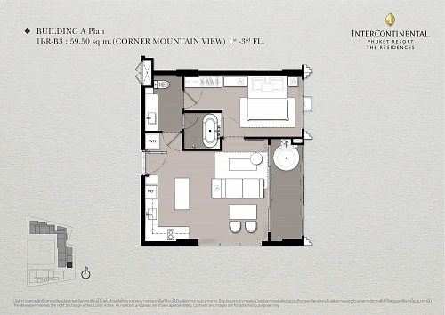 InterContinental Kamala — планировка квартиры 8