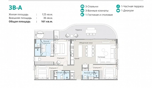 Bellaguna Lake Residences Lotus — планировка квартиры 9