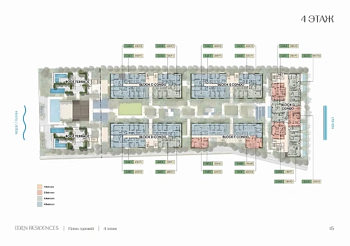 Eden Residences — план этажа 6