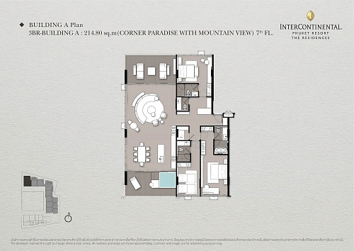 InterContinental Kamala — планировка квартиры 26