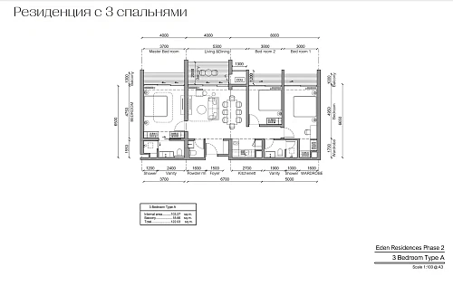 Gardens of Eden - Park Residence — планировка квартиры 4