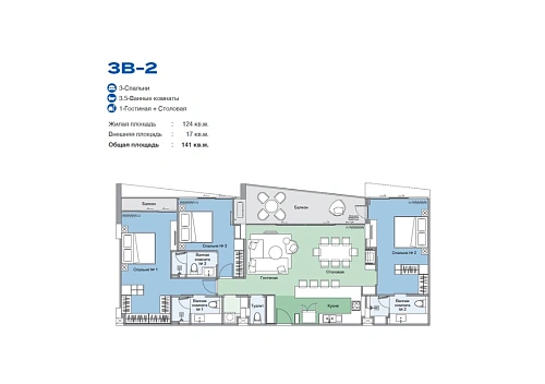 Skypark Elara — планировка квартиры 5