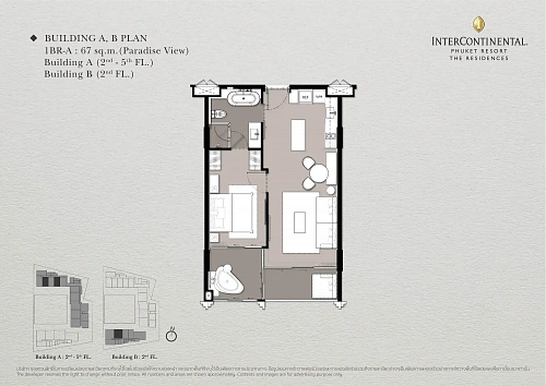 InterContinental Kamala — планировка квартиры 1