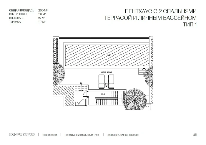 Eden Residences — апартаменты с 2 спальнями, 105-260 м² — фото объекта 4, Пхукет