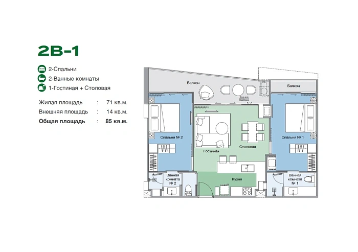 Skypark Elara — апартаменты с 2 спальнями, 85 м² — фото объекта 12, Пхукет