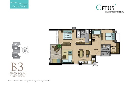 Cetus Beachfront — планировка квартиры 1