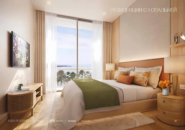 Eden Residences — апартаменты с 1 спальней, 72-75 м² — фото объекта 2, Пхукет