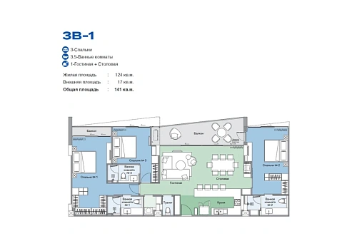 Skypark Elara — планировка квартиры 4