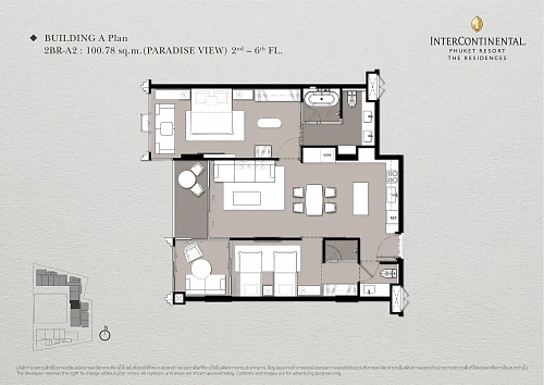 InterContinental Kamala — планировка квартиры 15