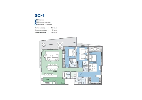 Skypark Elara — планировка квартиры 6