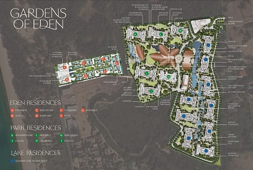 Gardens of Eden - Park Residence — план этажа 1