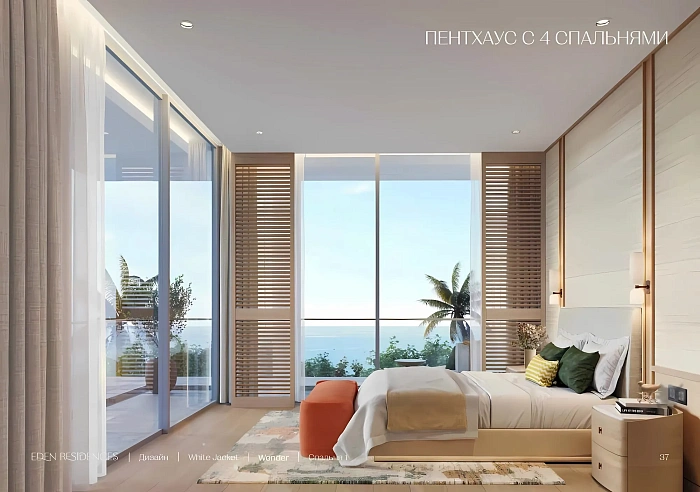 Eden Residences — пентхаус с 4 спальнями, 381 м² — фото объекта 2, Пхукет