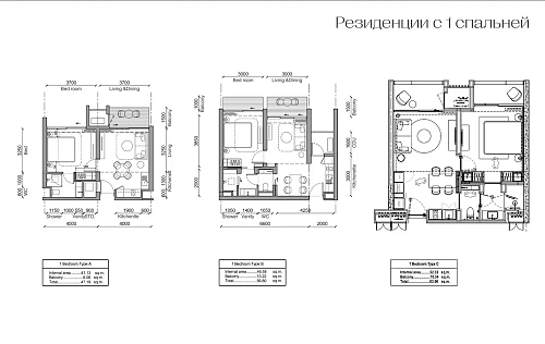 Gardens of Eden - Park Residence — планировка квартиры 1