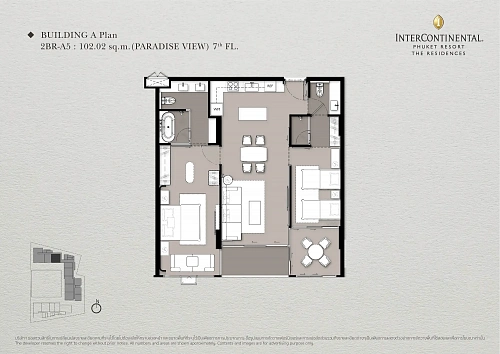 InterContinental Kamala — планировка квартиры 17