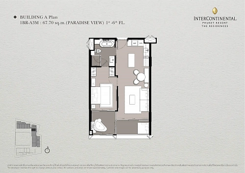 InterContinental Kamala — планировка квартиры 4