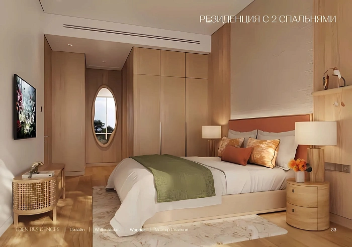 Eden Residences — апартаменты с 2 спальнями, 105-260 м² — фото объекта 1, Пхукет