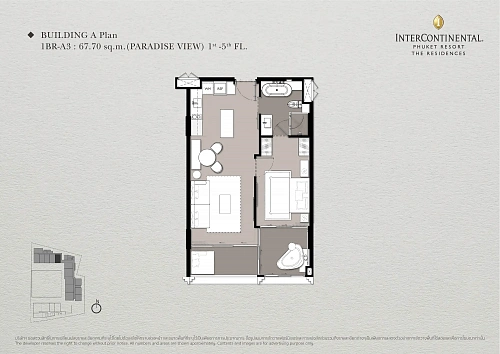 InterContinental Kamala — планировка квартиры 3